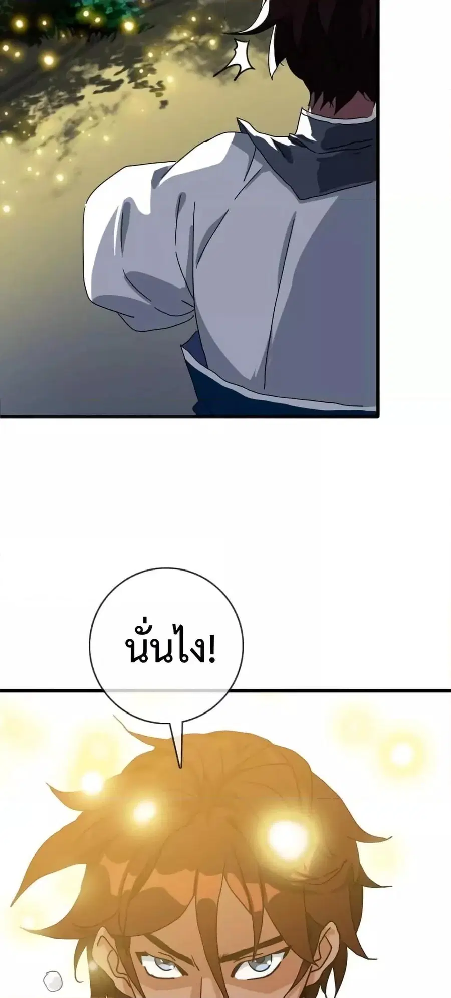 หน้า 37 จาก 42