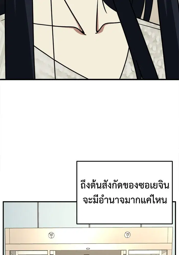 หน้า 116 จาก 152