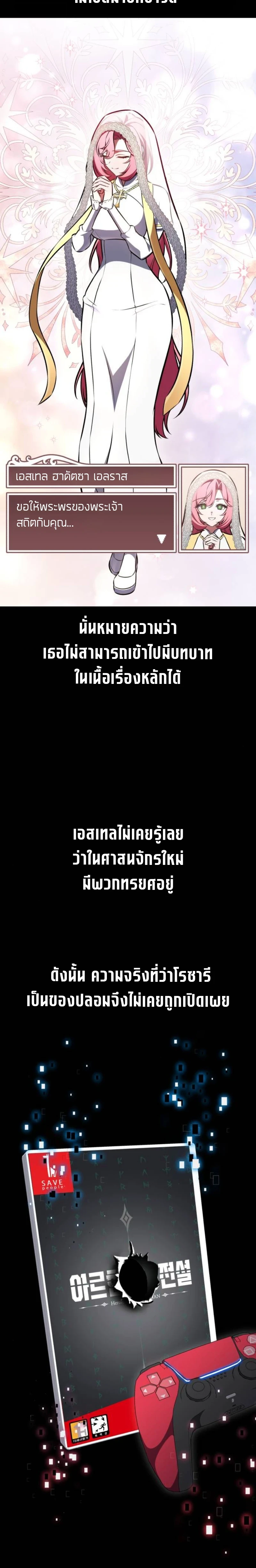 หน้า 12 จาก 33