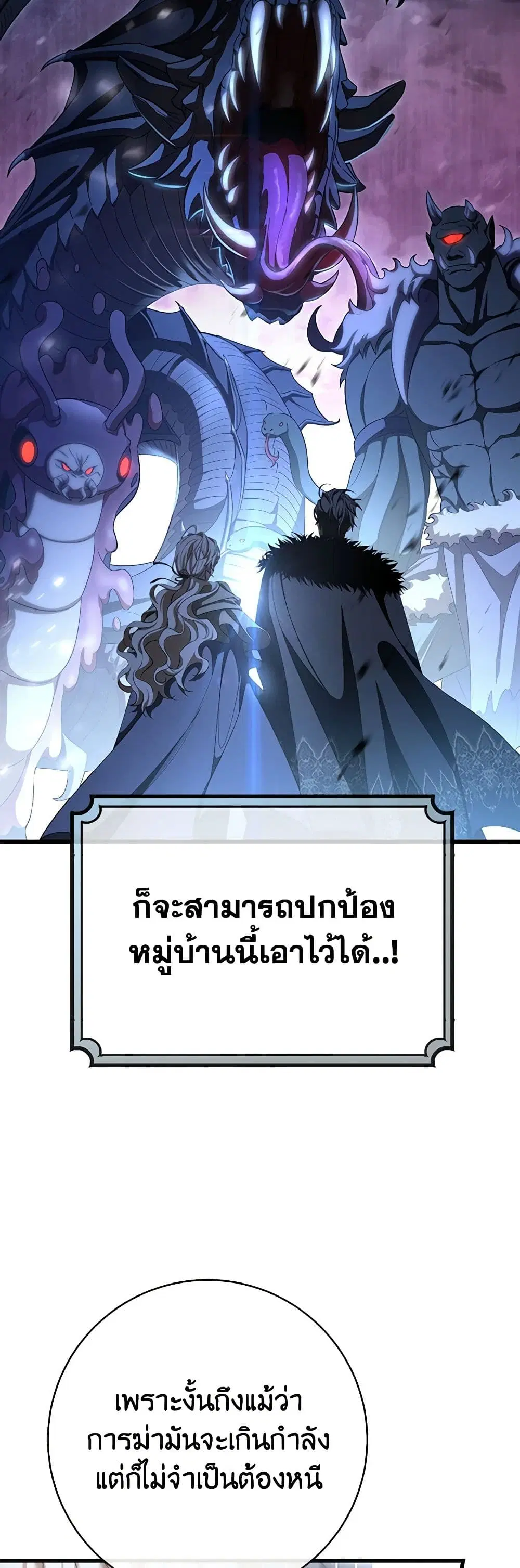 หน้า 46 จาก 51