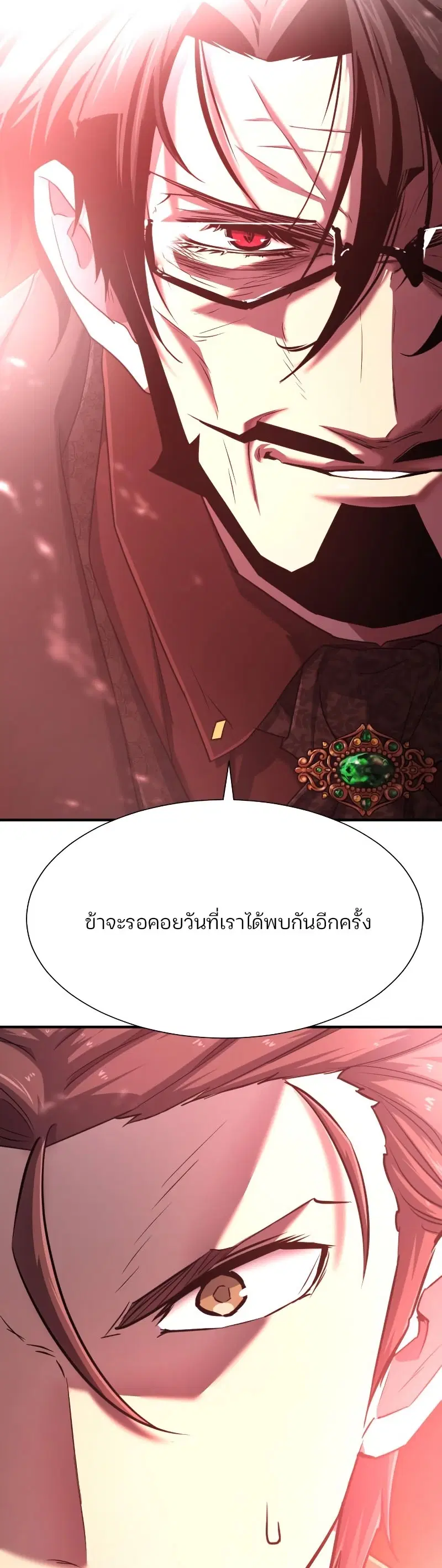 หน้า 46 จาก 52
