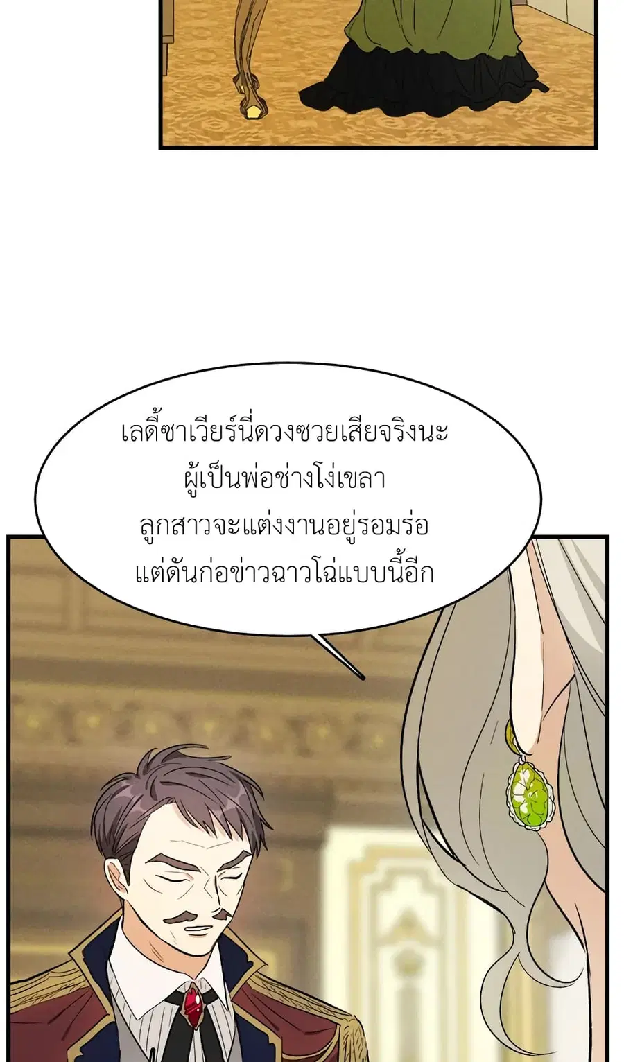 หน้า 38 จาก 52