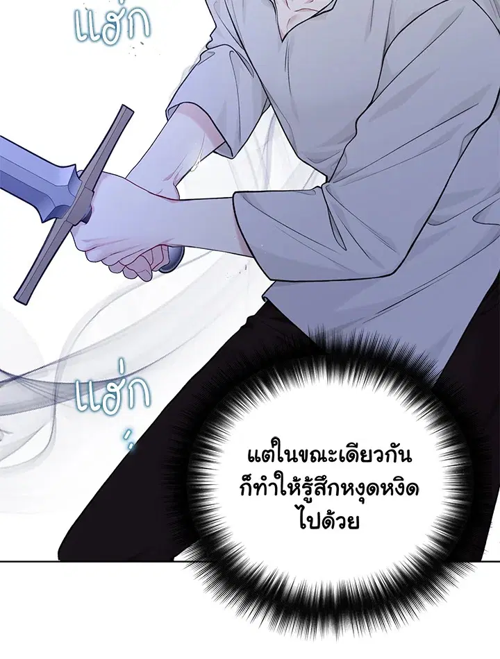 หน้า 21 จาก 108