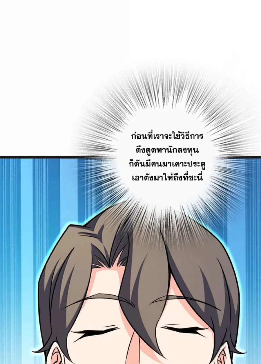 หน้า 42 จาก 89
