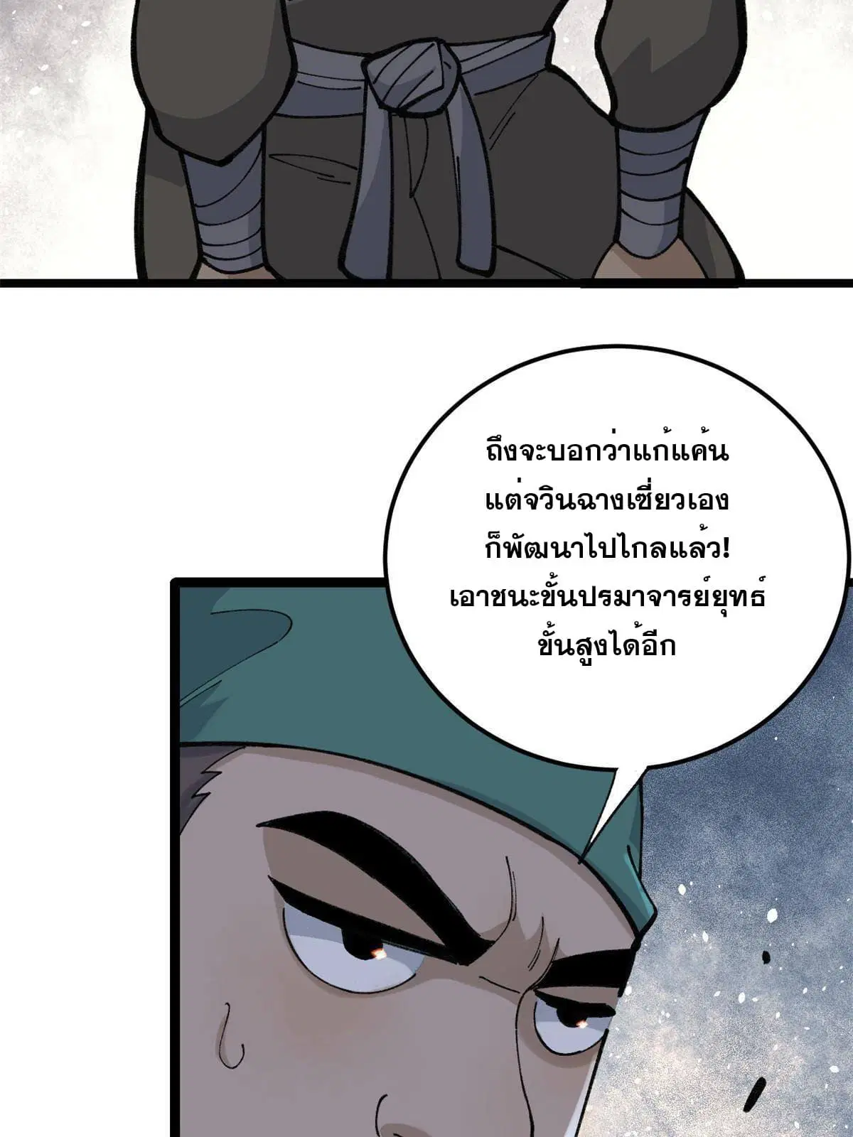หน้า 9 จาก 56