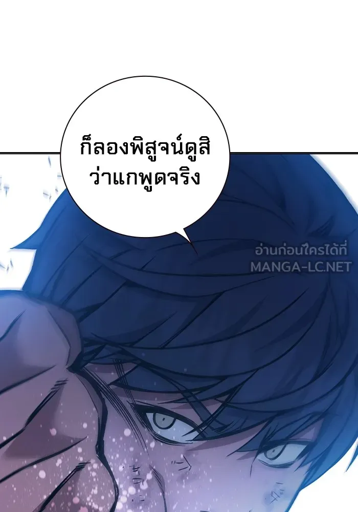 หน้า 66 จาก 195