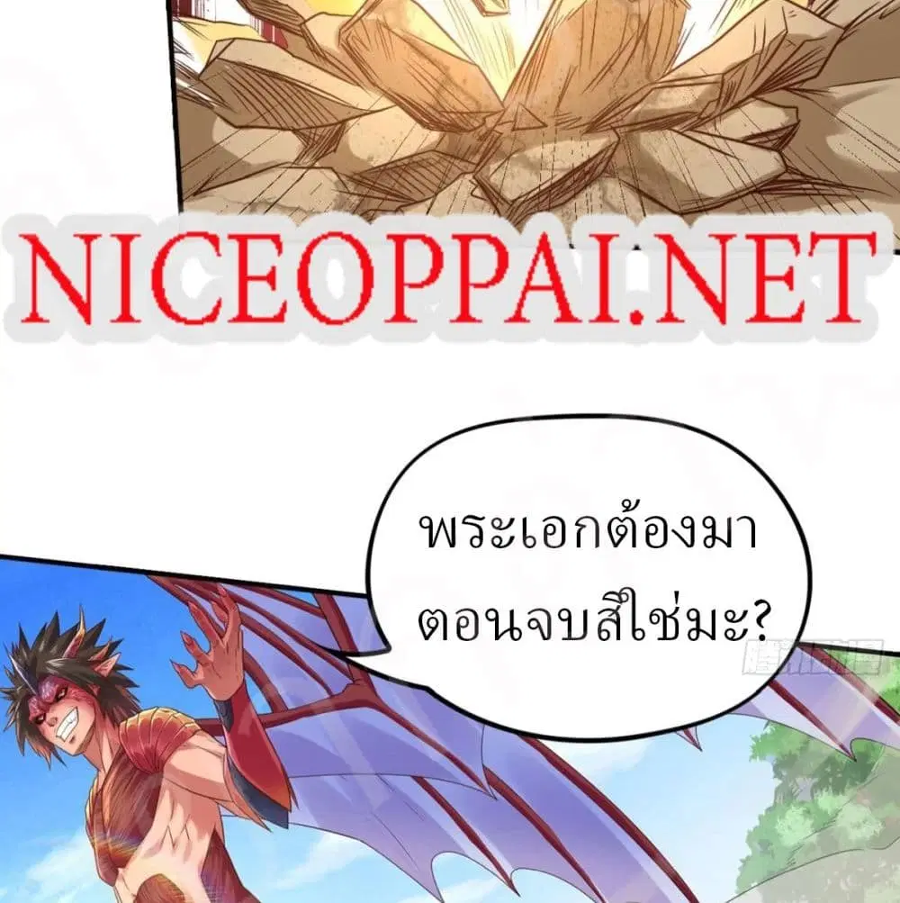 หน้า 7 จาก 38