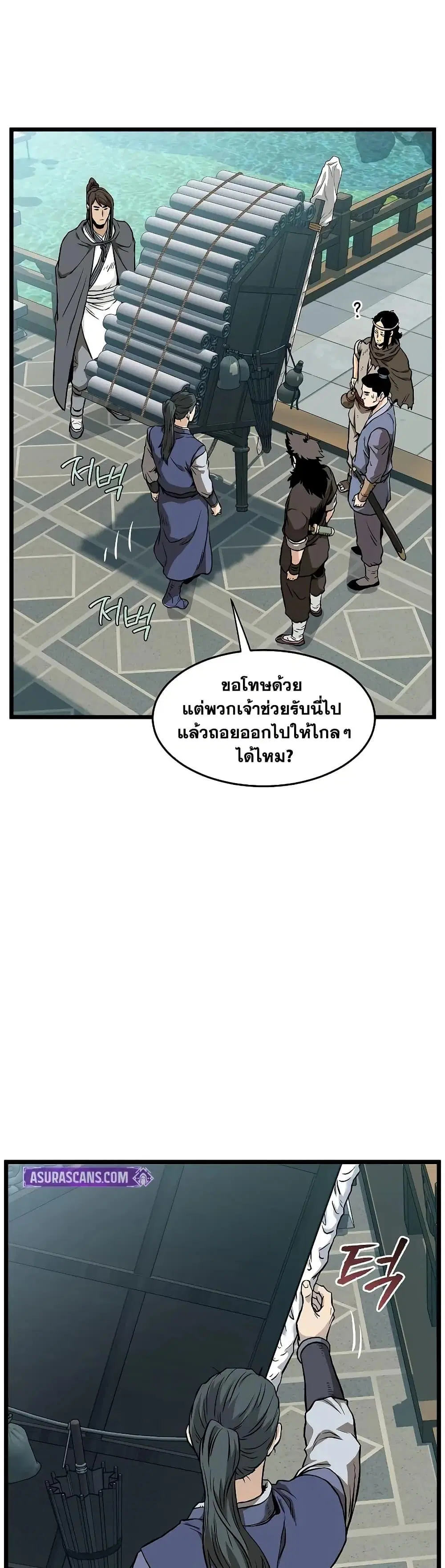 หน้า 47 จาก 50