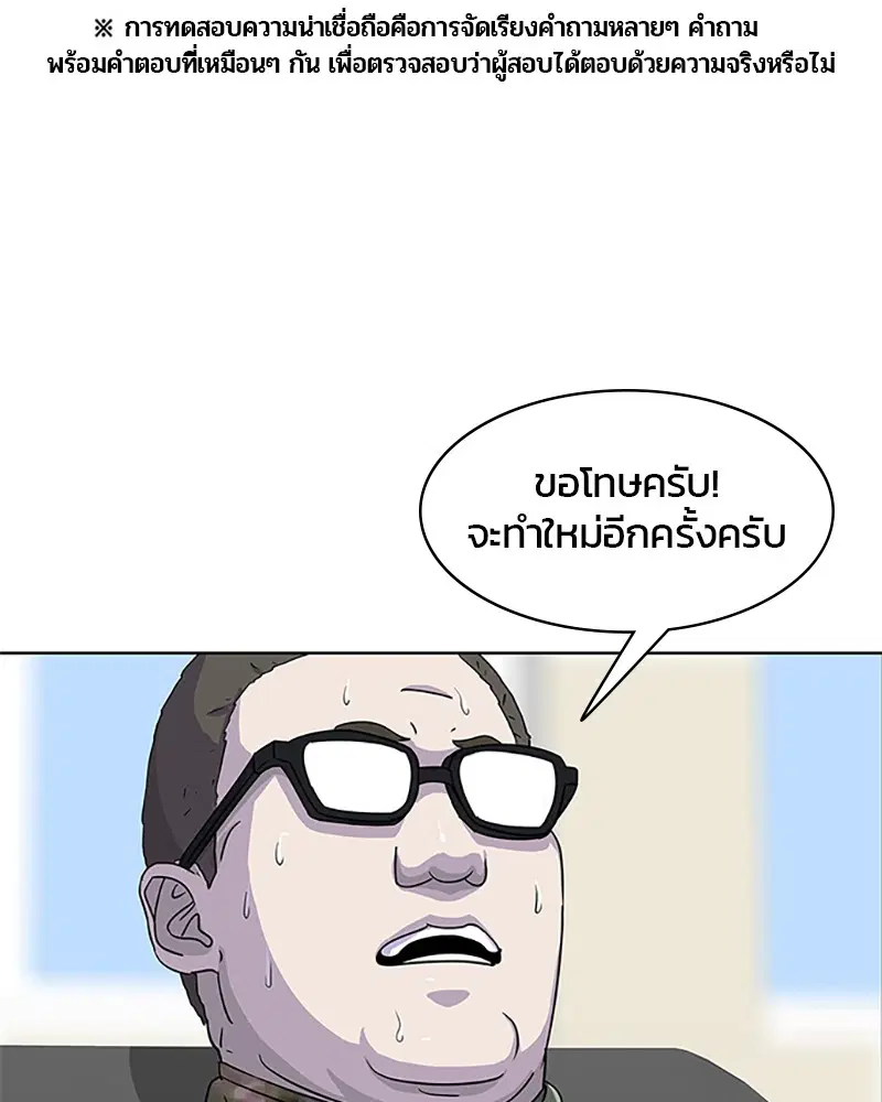 หน้า 16 จาก 88