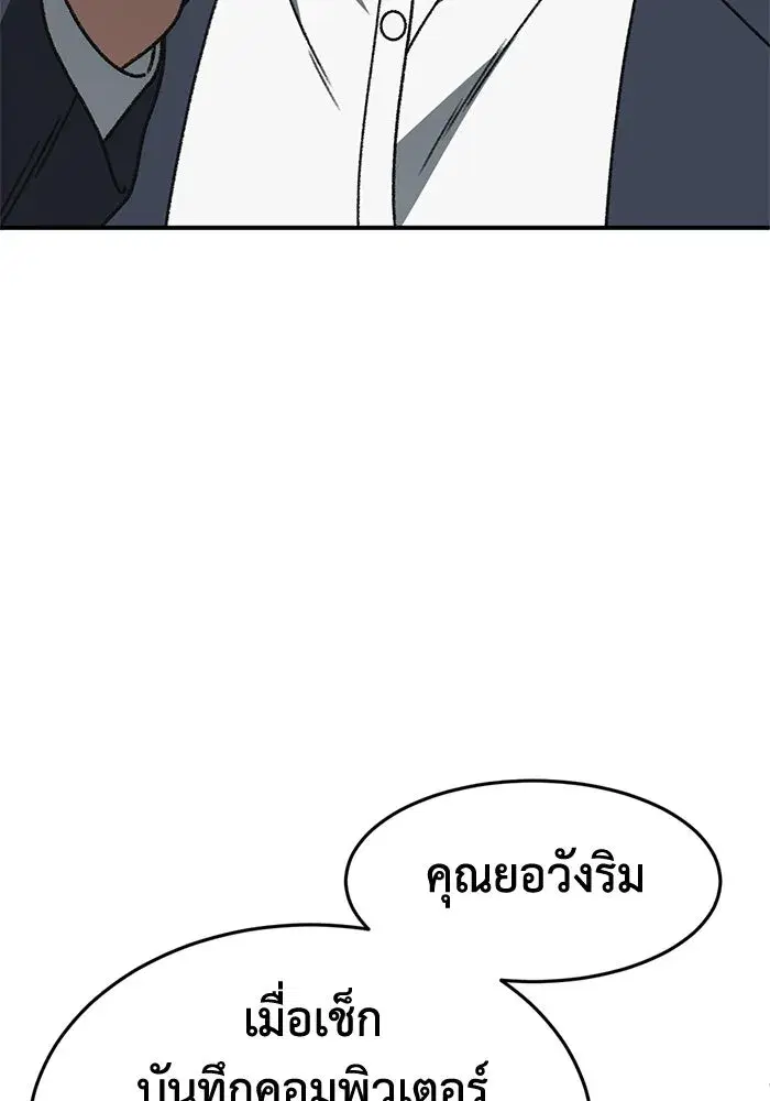 หน้า 125 จาก 186