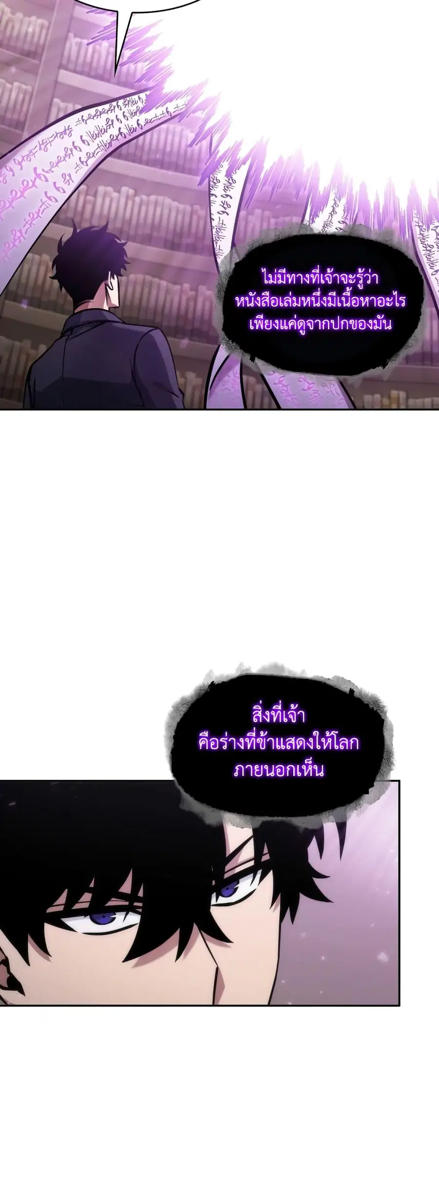 หน้า 12 จาก 50