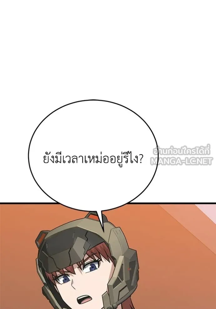 หน้า 114 จาก 155