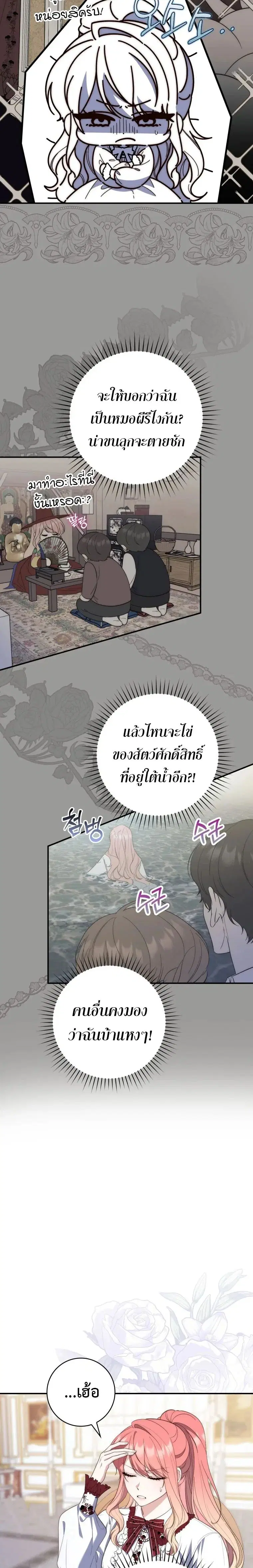 หน้า 5 จาก 22