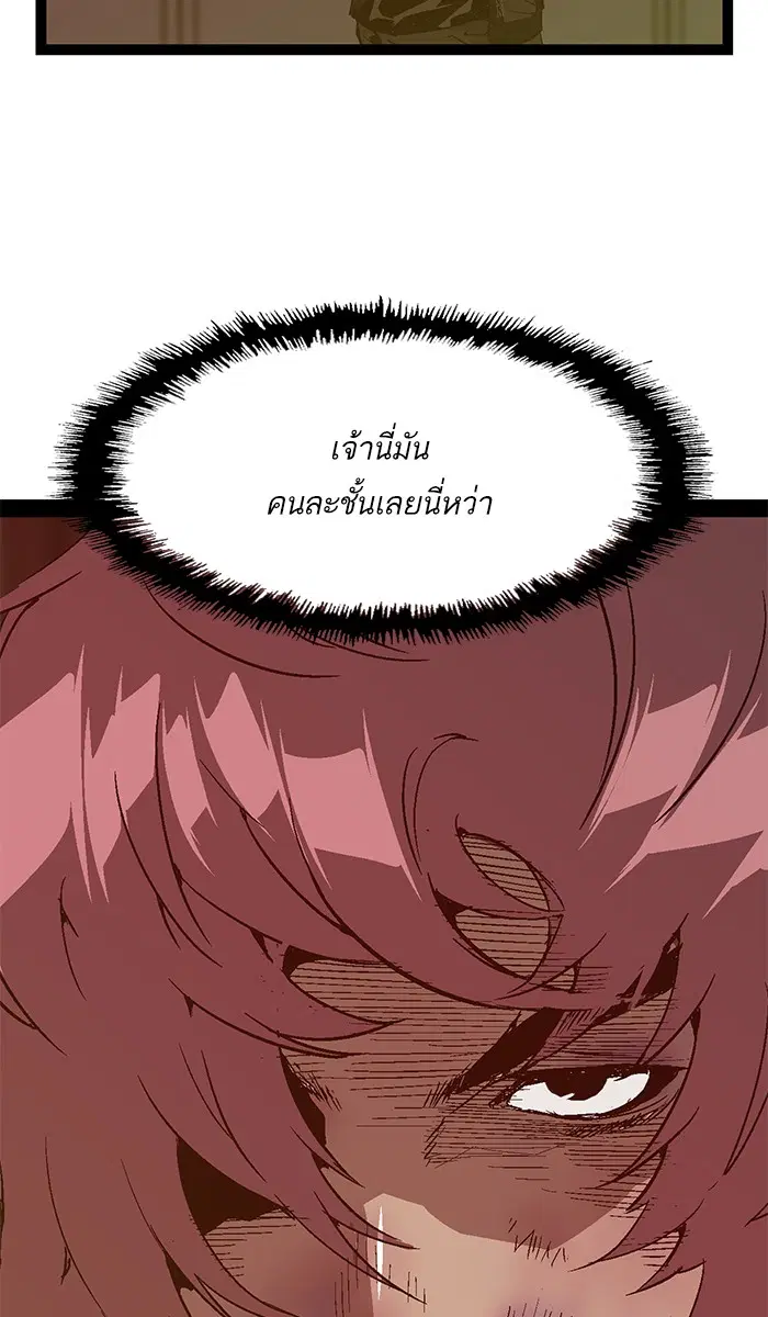 หน้า 51 จาก 106