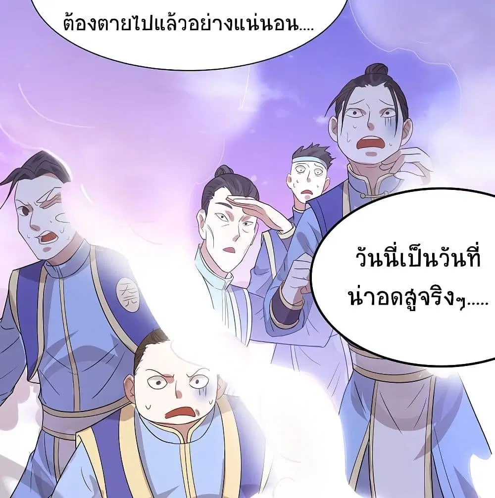 หน้า 59 จาก 69