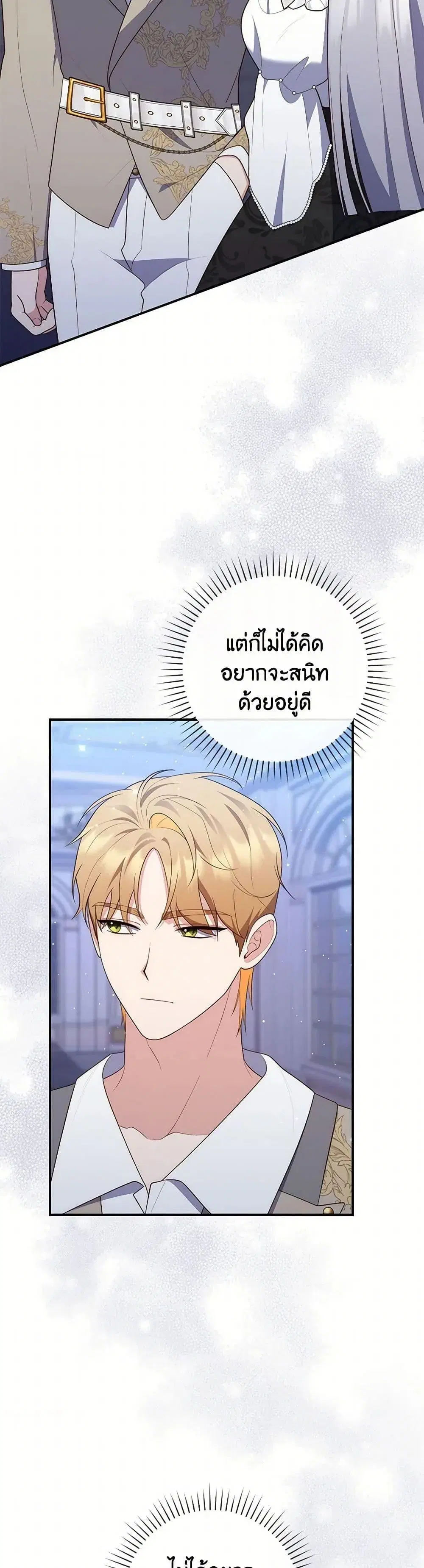 หน้า 39 จาก 52