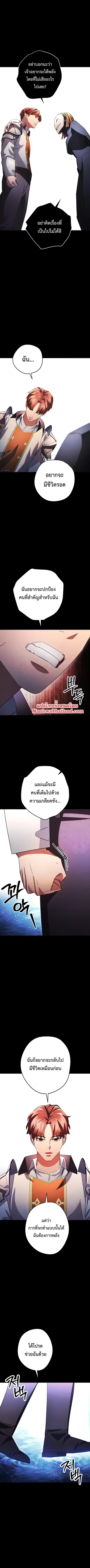 หน้า 3 จาก 12