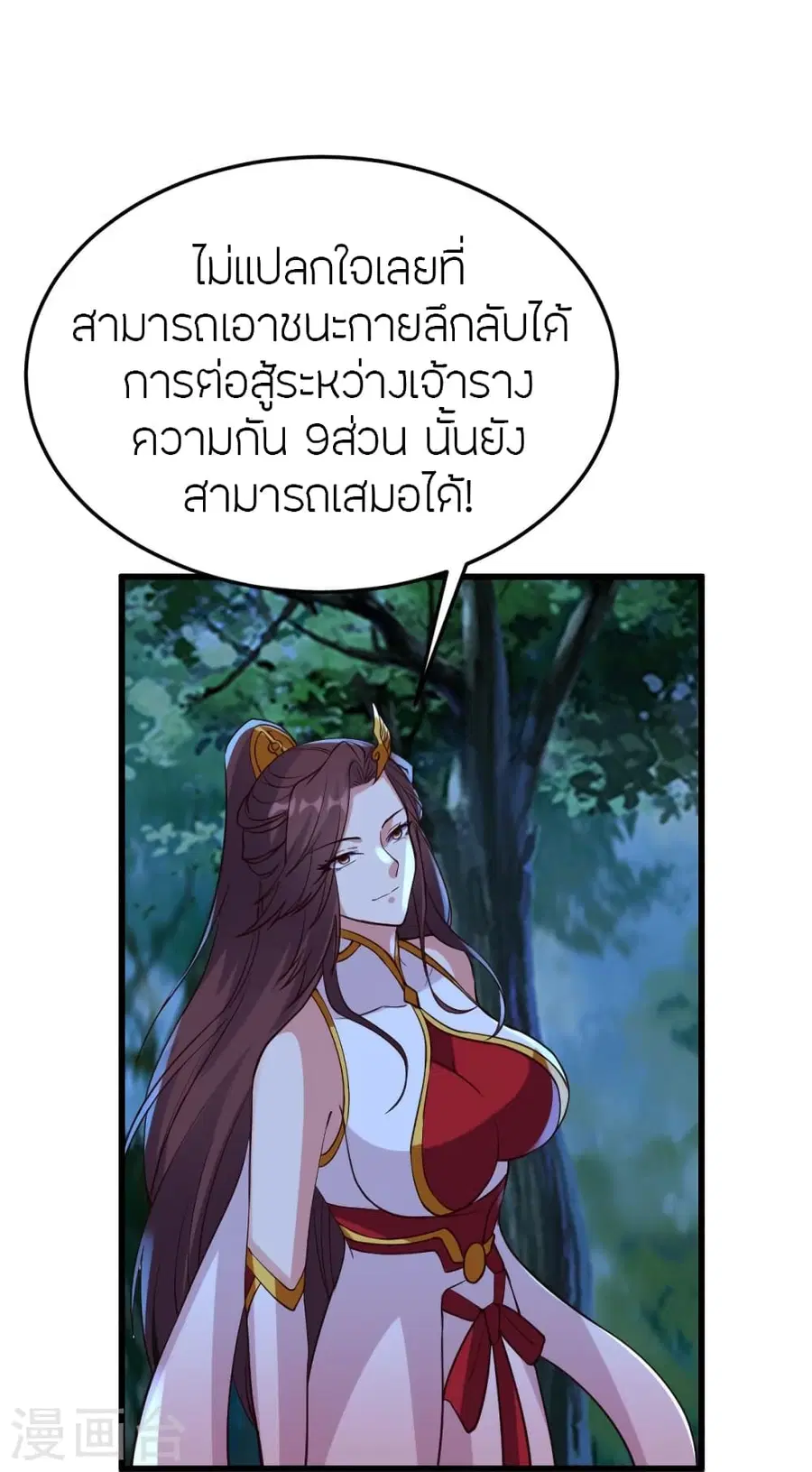 หน้า 32 จาก 96
