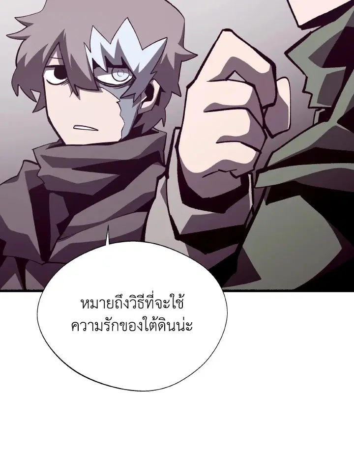 หน้า 34 จาก 119