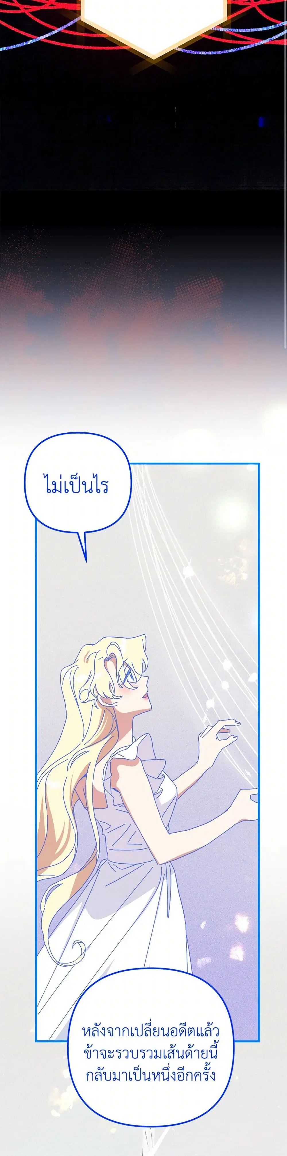 หน้า 32 จาก 38