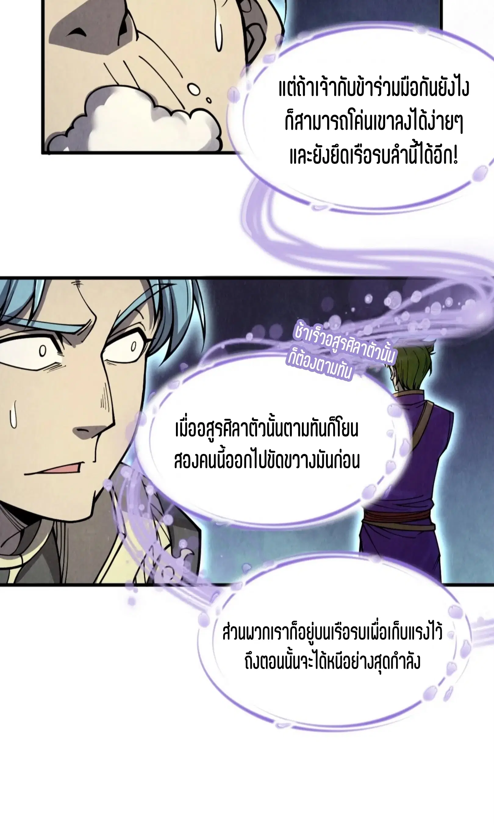 หน้า 31 จาก 61
