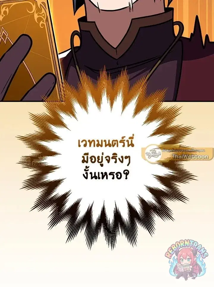 หน้า 113 จาก 148