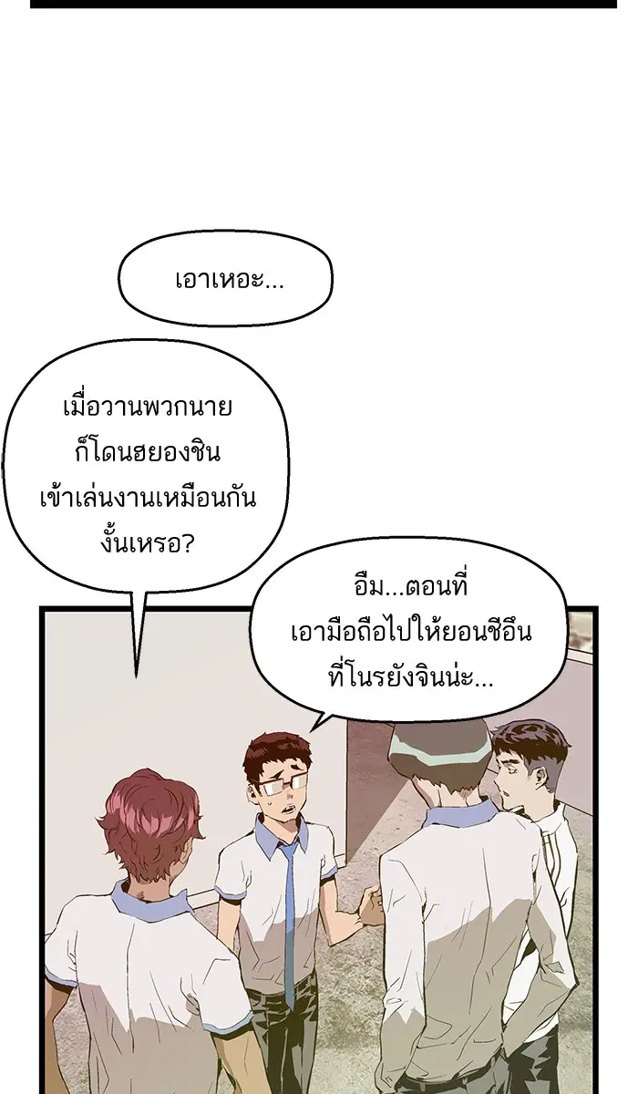 หน้า 59 จาก 75