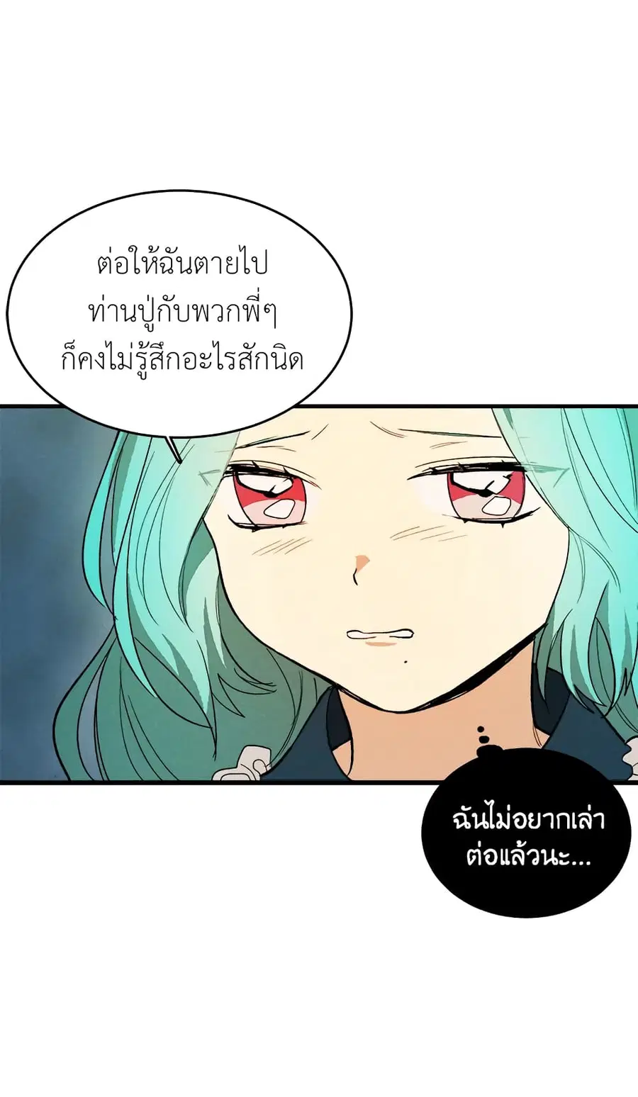 หน้า 39 จาก 52