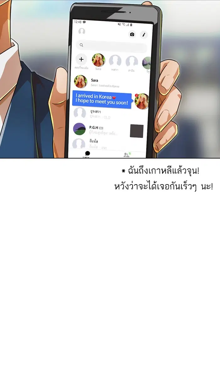หน้า 10 จาก 98