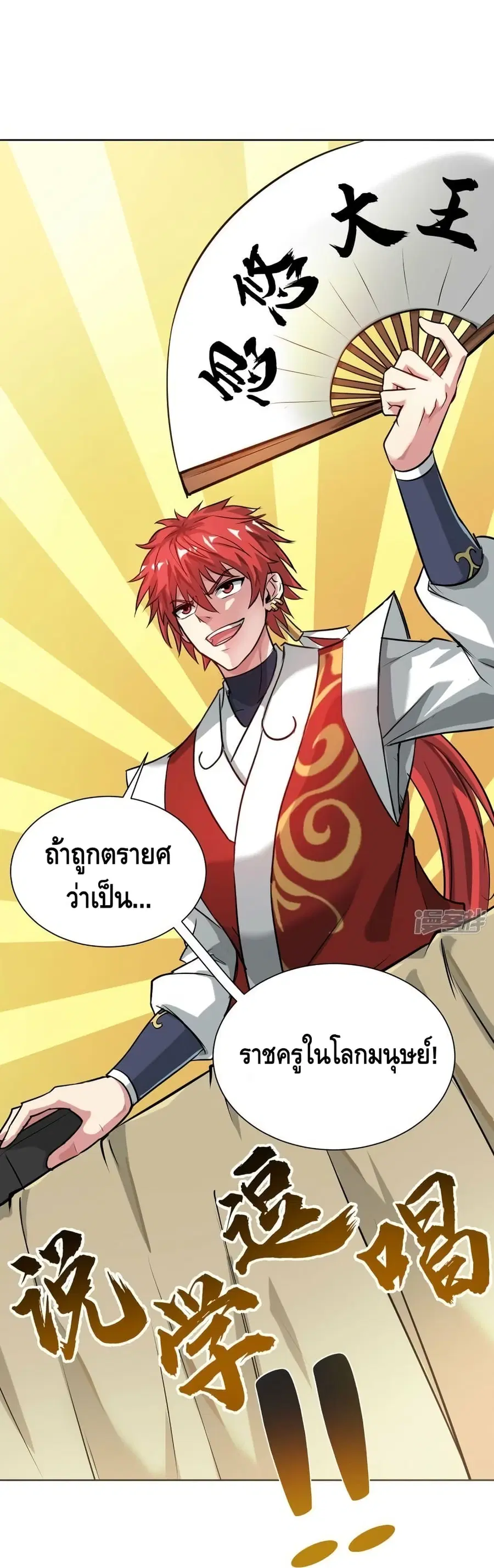 หน้า 20 จาก 22