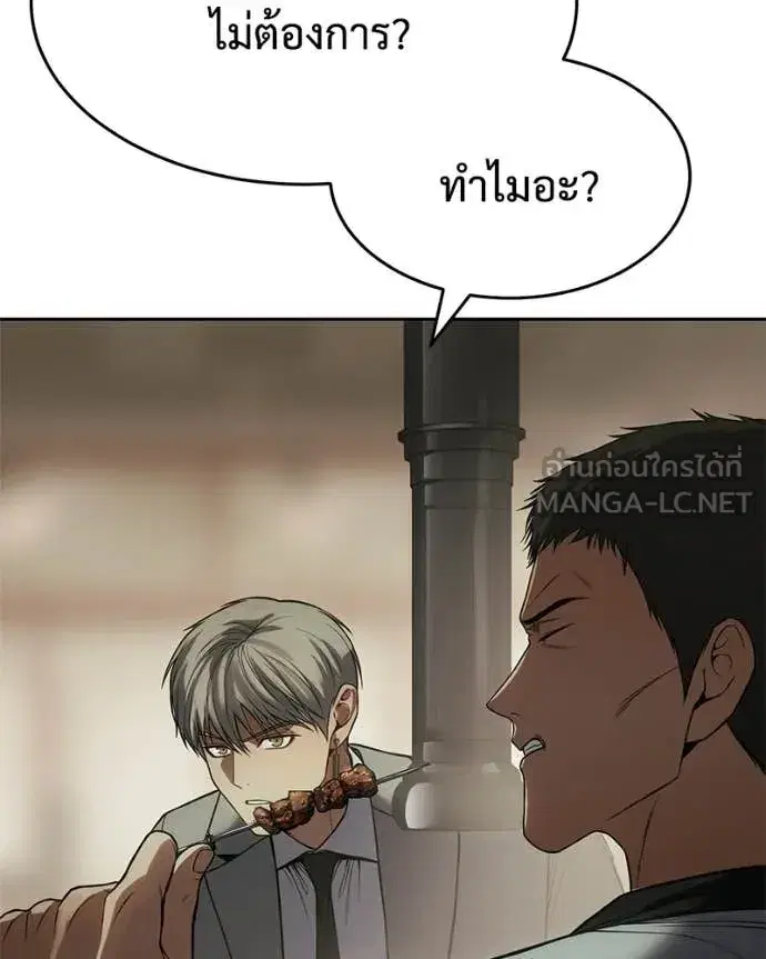 หน้า 37 จาก 247