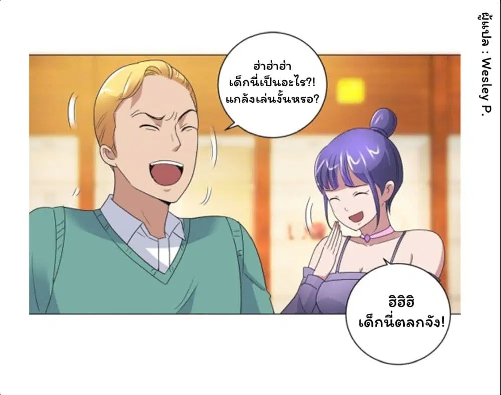 หน้า 25 จาก 27