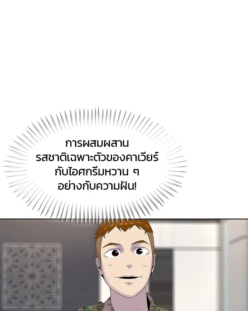 หน้า 94 จาก 104