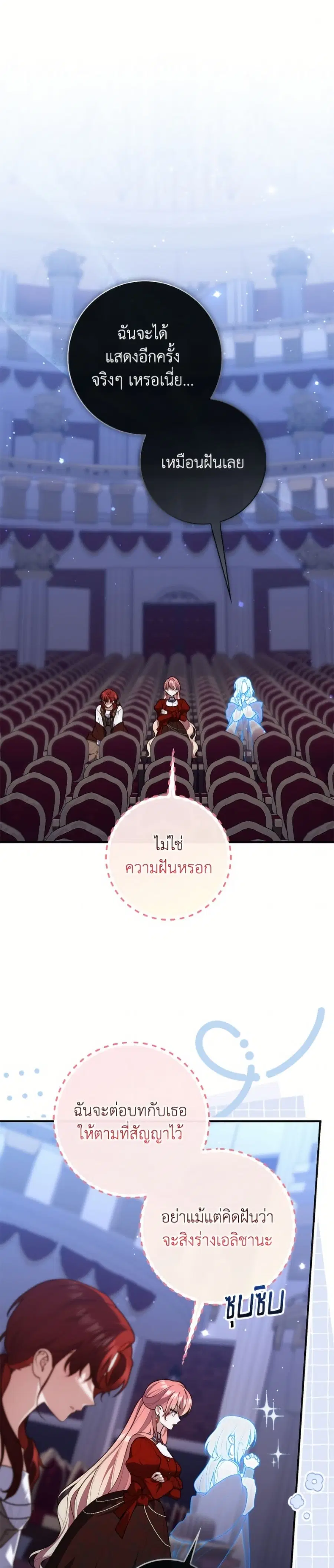 หน้า 2 จาก 52