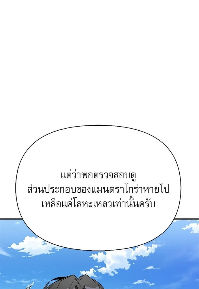 หน้า 154 จาก 164