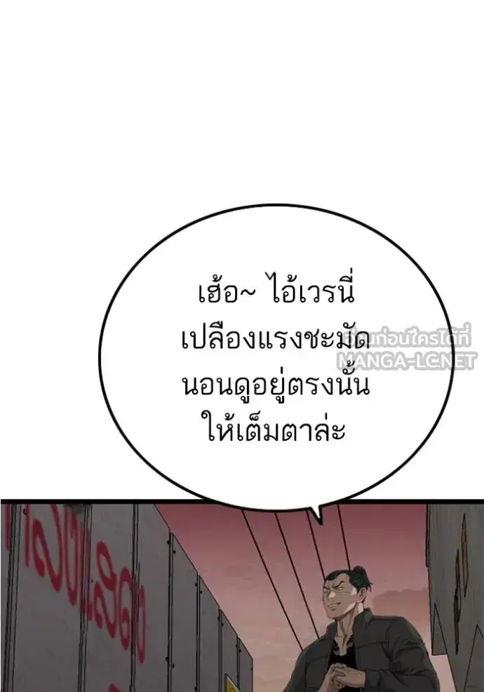 หน้า 3 จาก 144