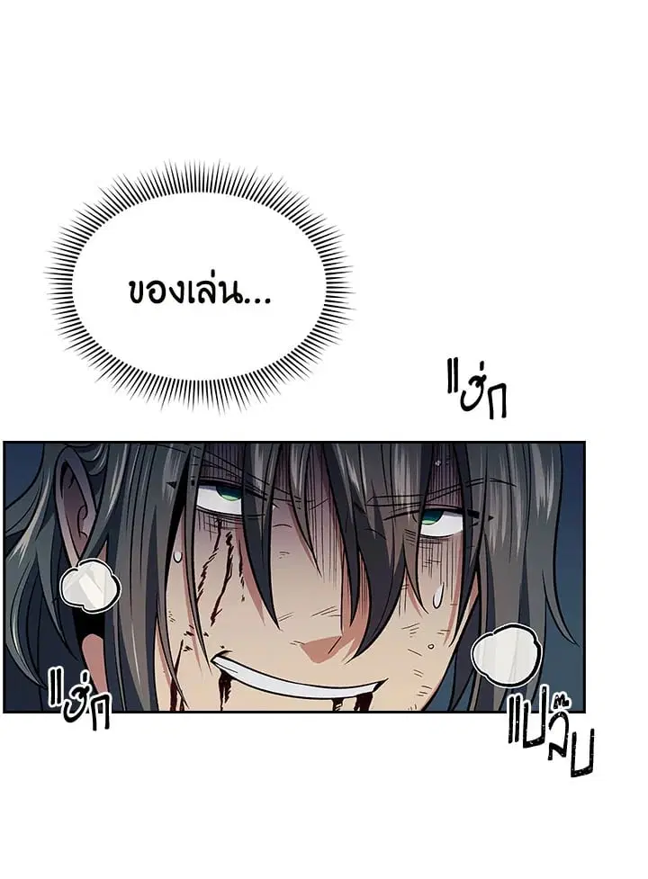 หน้า 114 จาก 121