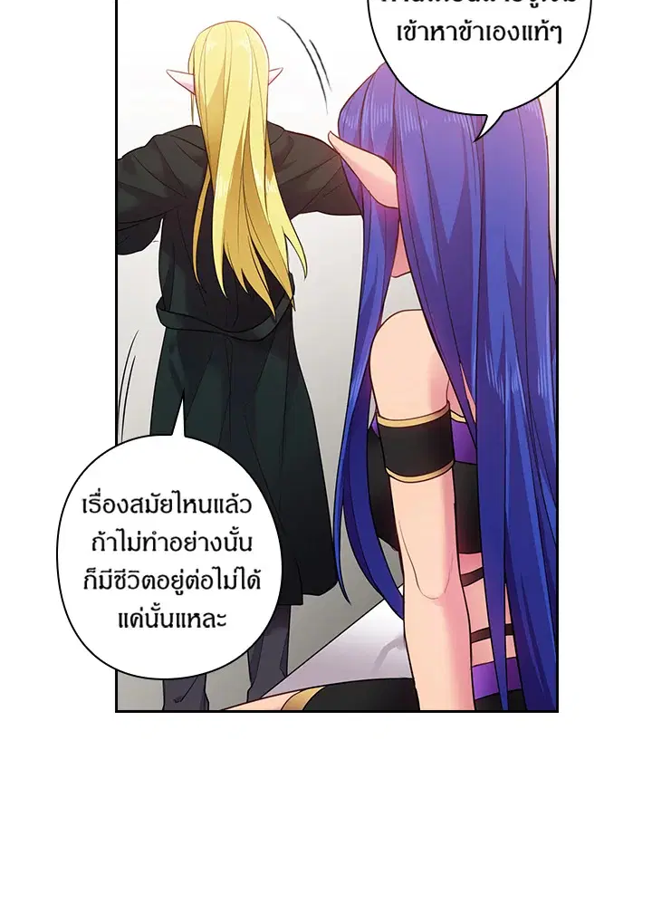 หน้า 54 จาก 68