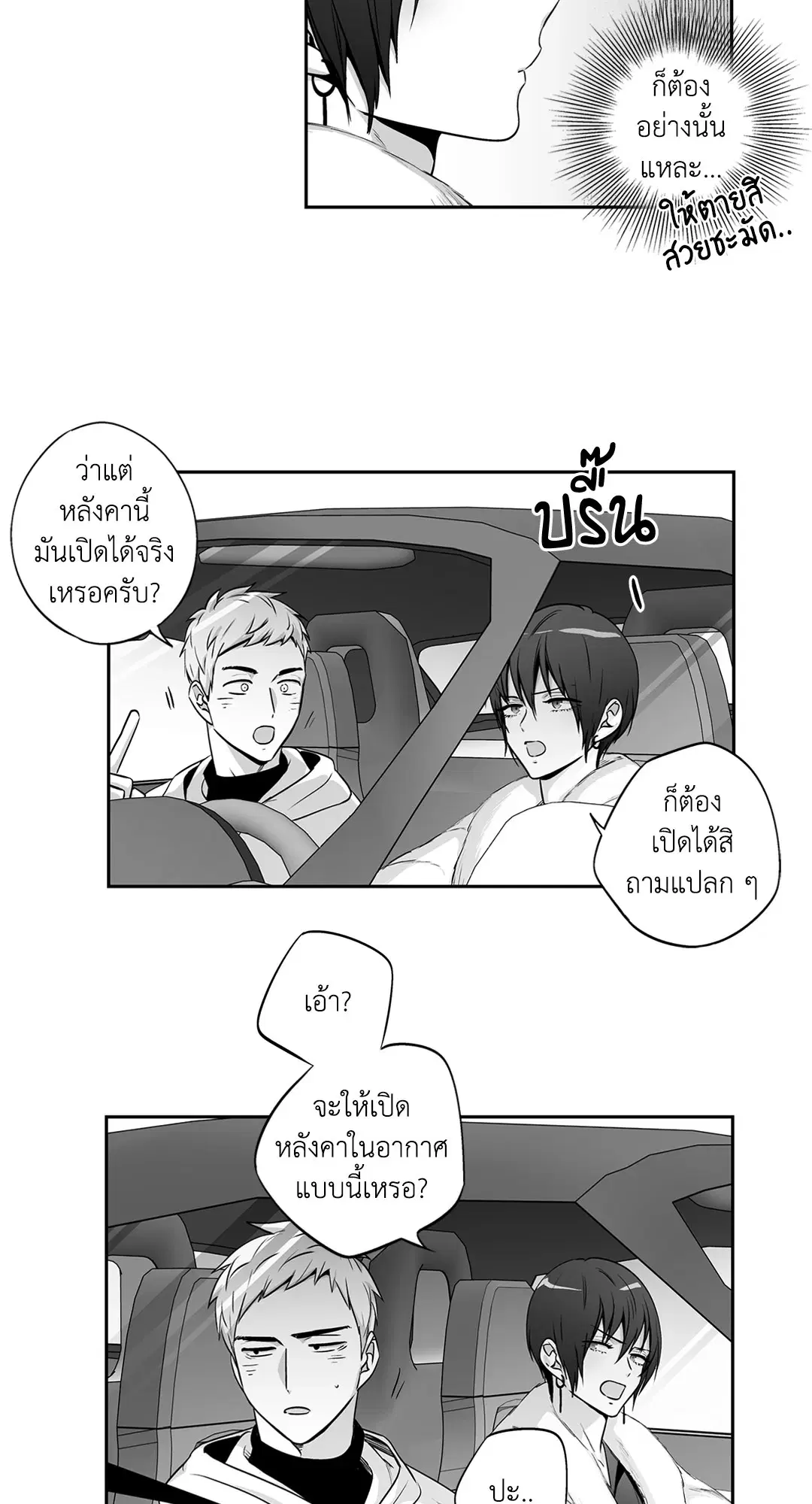 หน้า 27 จาก 53