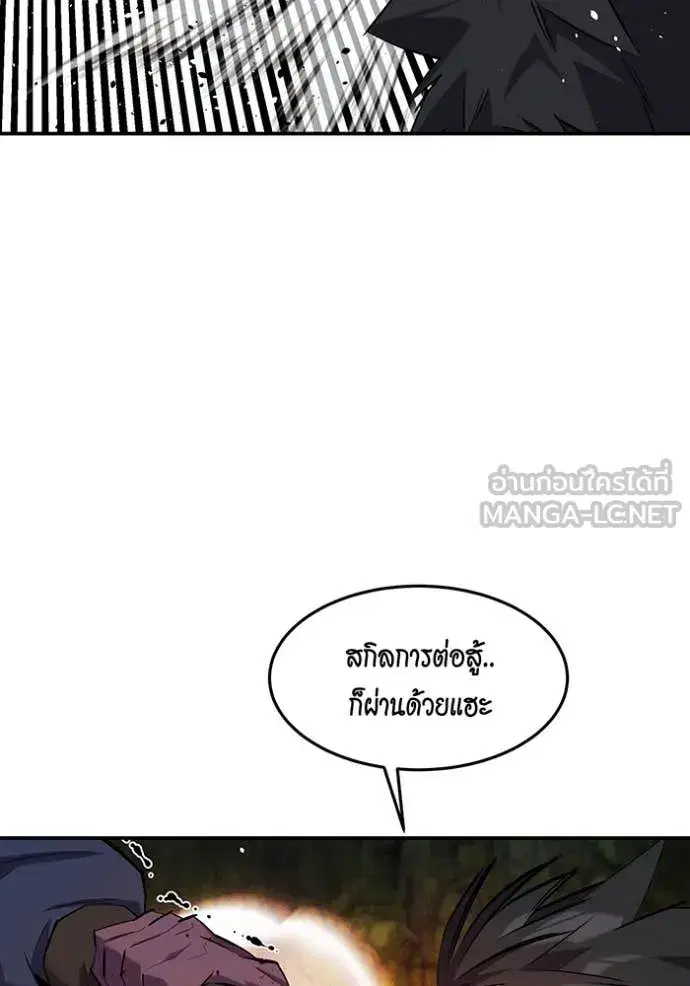 หน้า 16 จาก 148