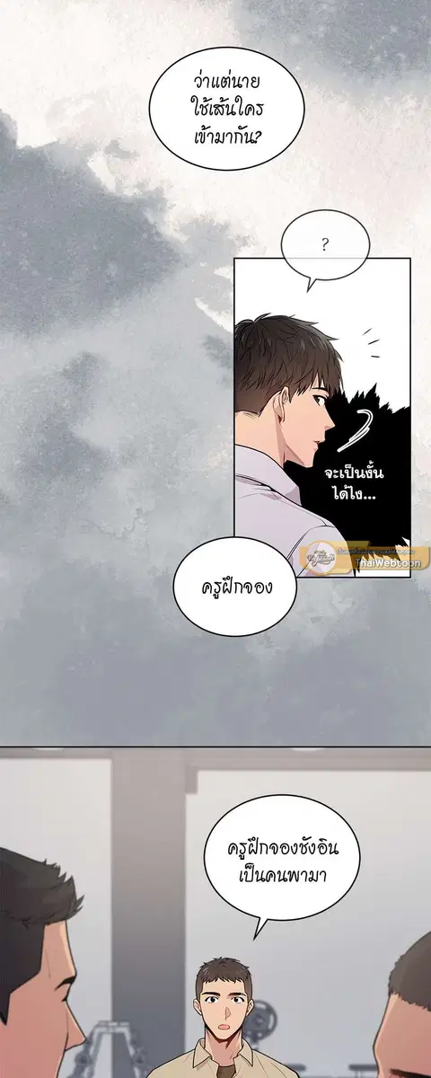 หน้า 24 จาก 30