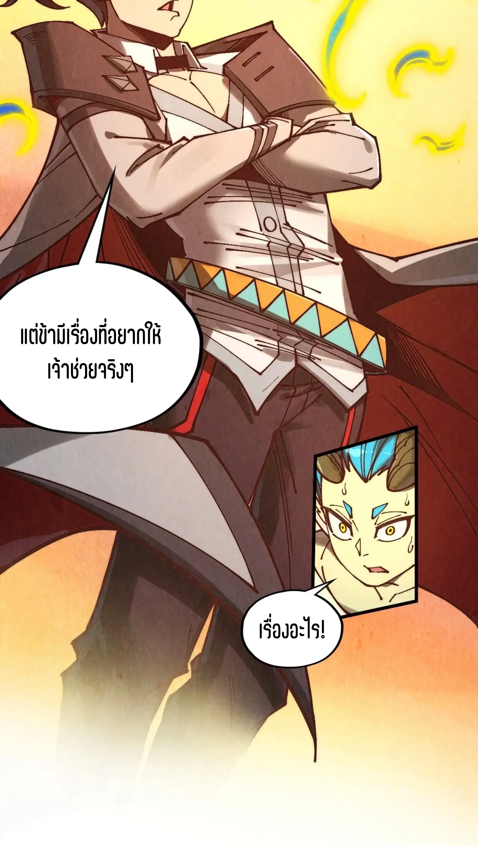 หน้า 71 จาก 91
