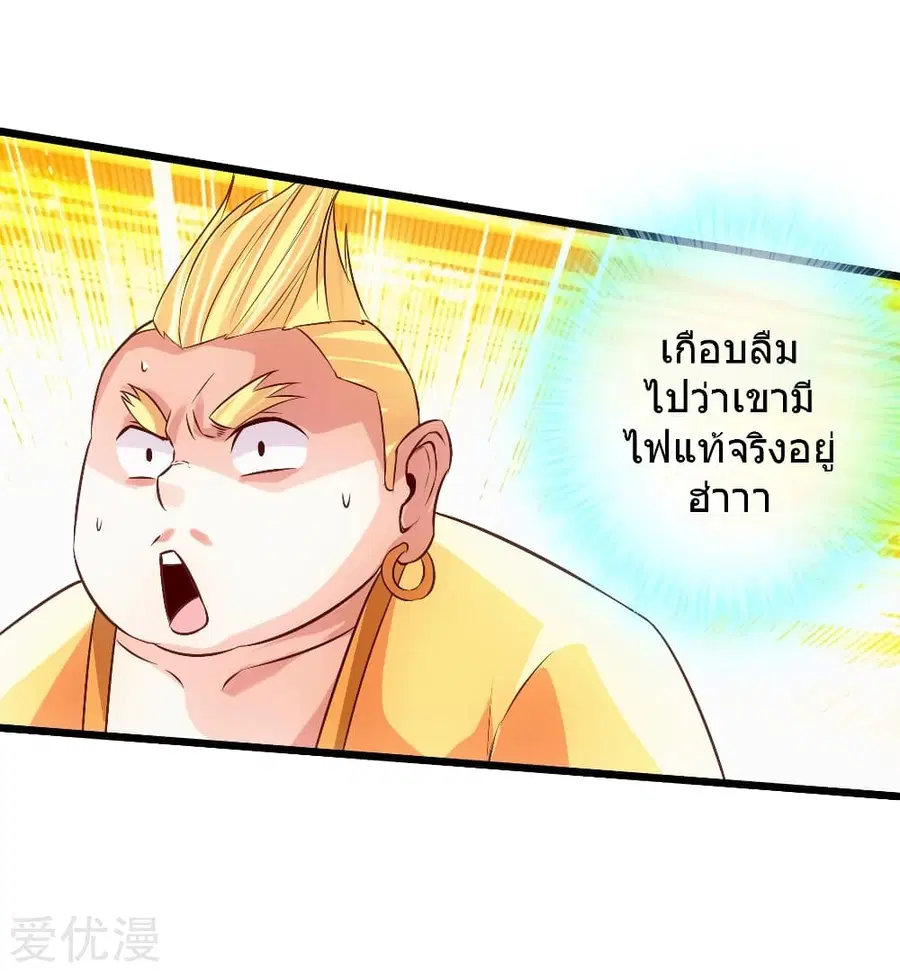 หน้า 15 จาก 44