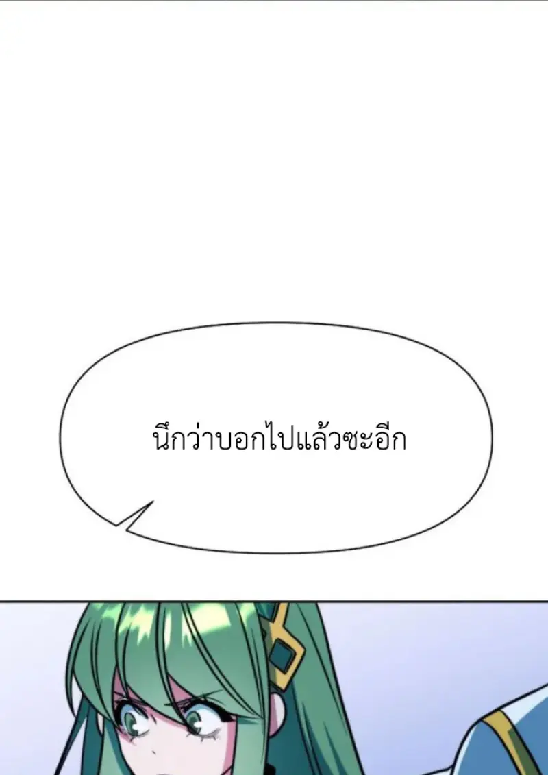หน้า 50 จาก 116