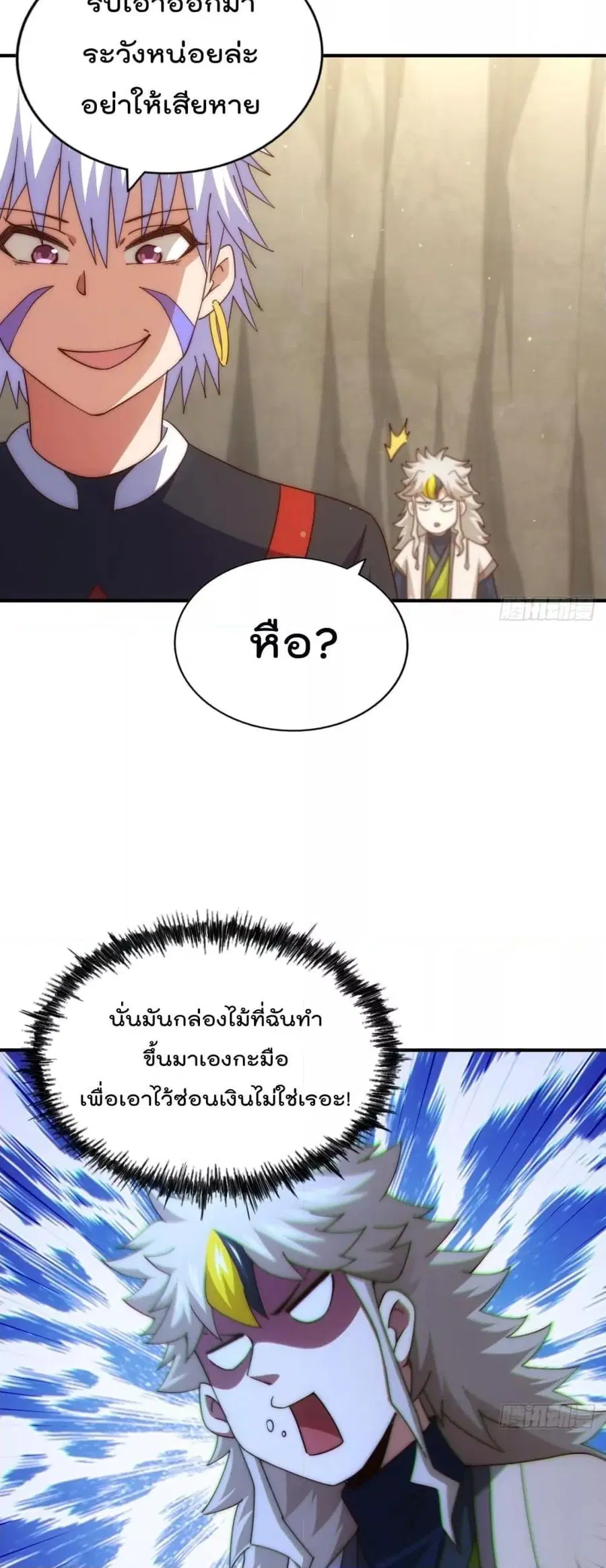หน้า 38 จาก 52