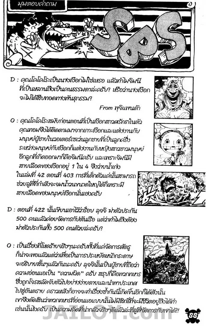 หน้า 20 จาก 20
