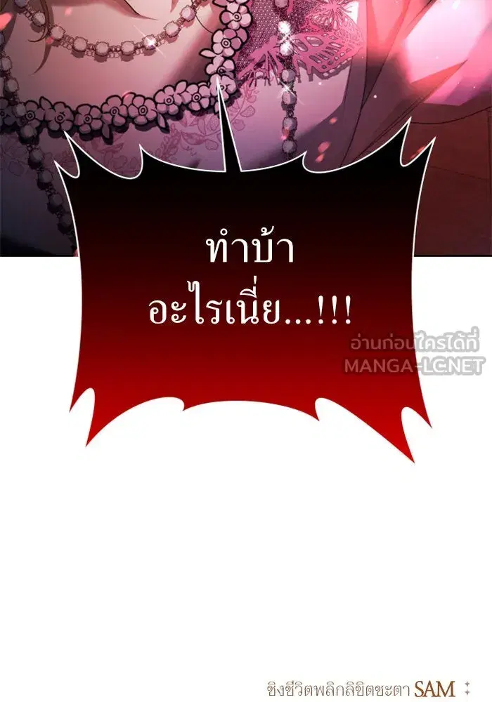 หน้า 177 จาก 180
