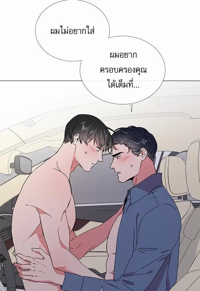 หน้า 34 จาก 58