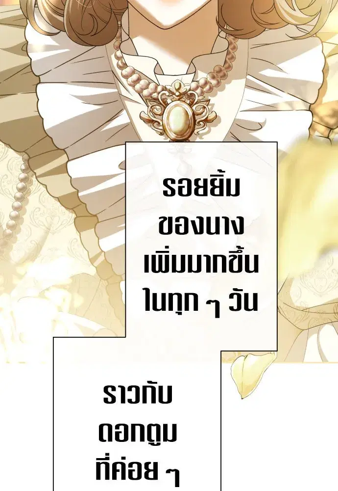หน้า 178 จาก 207