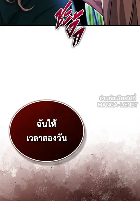 หน้า 21 จาก 134